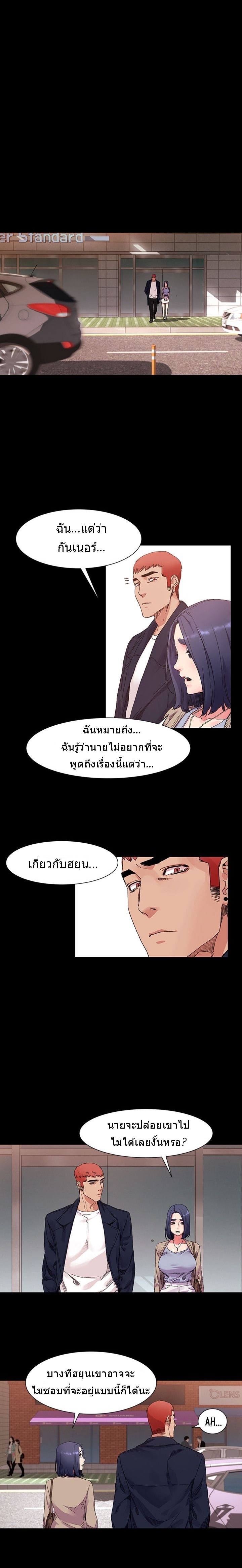 เธญเนเธฒเธเธกเธฑเธเธเธฐ