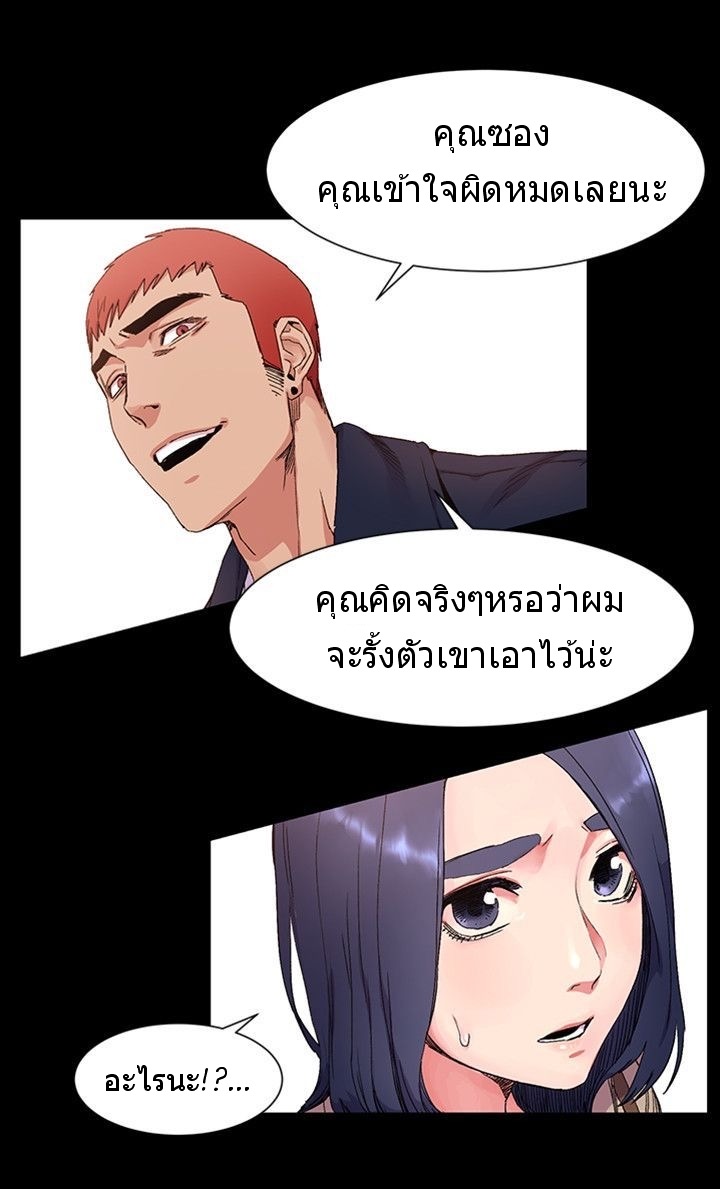 เธญเนเธฒเธเธกเธฑเธเธเธฐ