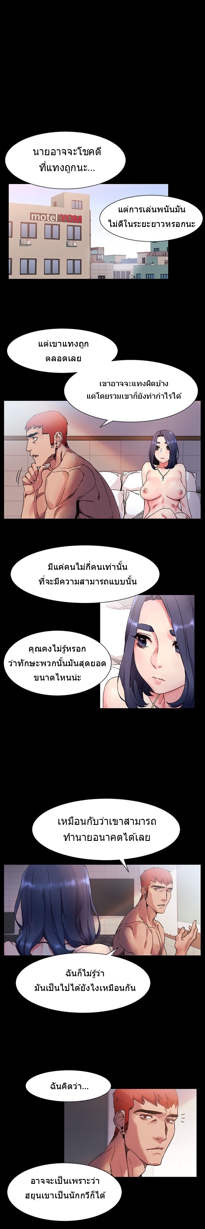 เธญเนเธฒเธเธกเธฑเธเธเธฐ