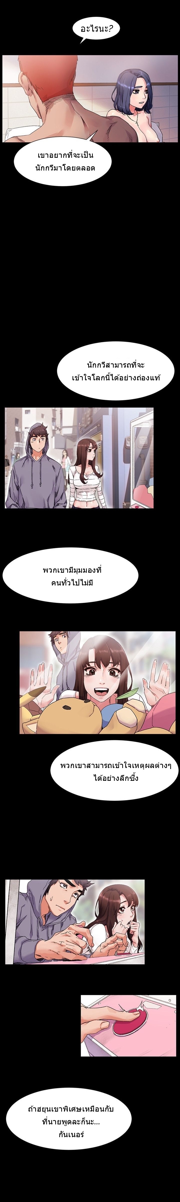 เธญเนเธฒเธเธกเธฑเธเธเธฐ