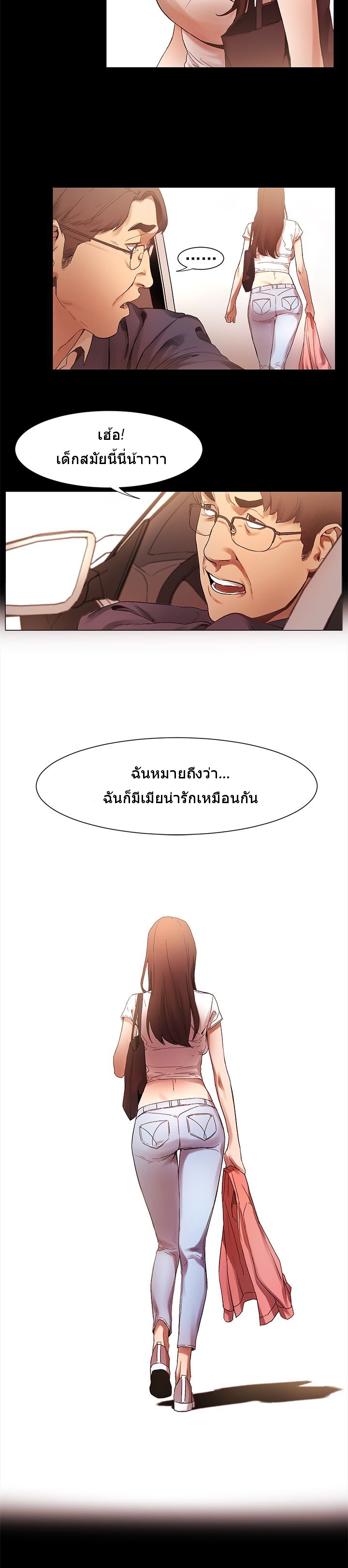 เธญเนเธฒเธเธกเธฑเธเธเธฐ