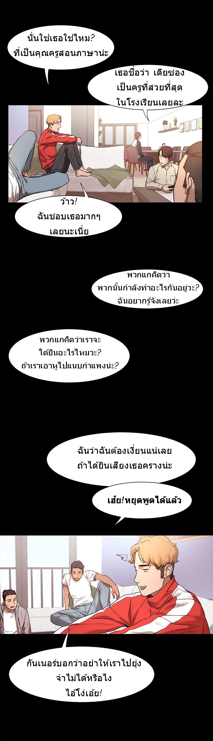 เธญเนเธฒเธเธกเธฑเธเธเธฐ