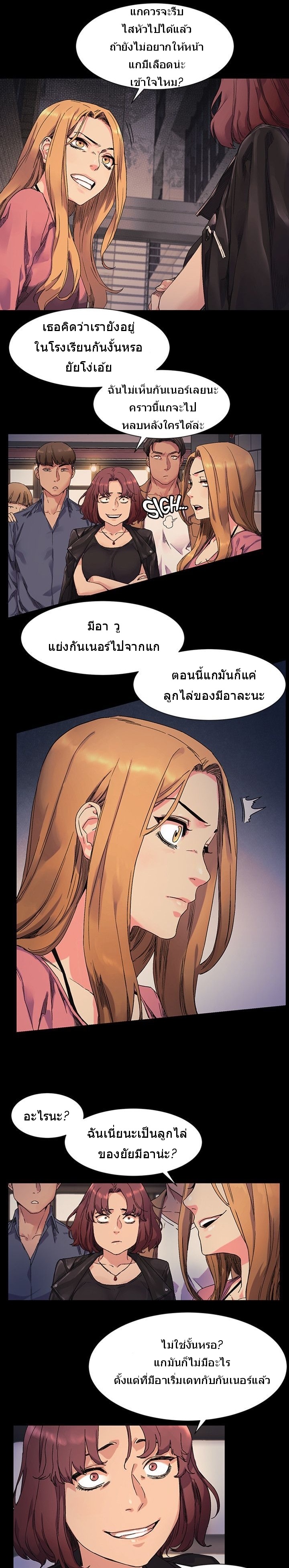 เธญเนเธฒเธเธกเธฑเธเธเธฐ