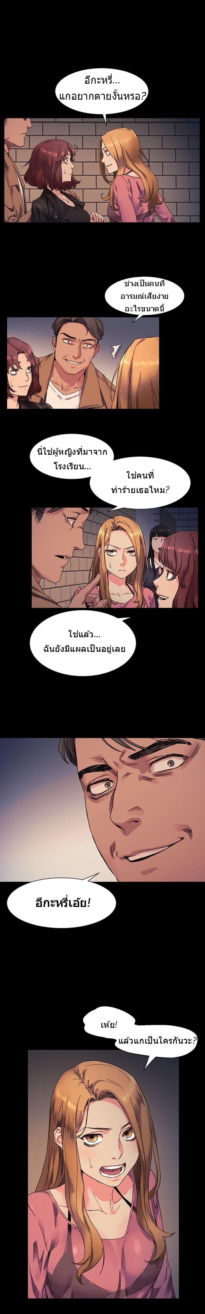 เธญเนเธฒเธเธกเธฑเธเธเธฐ