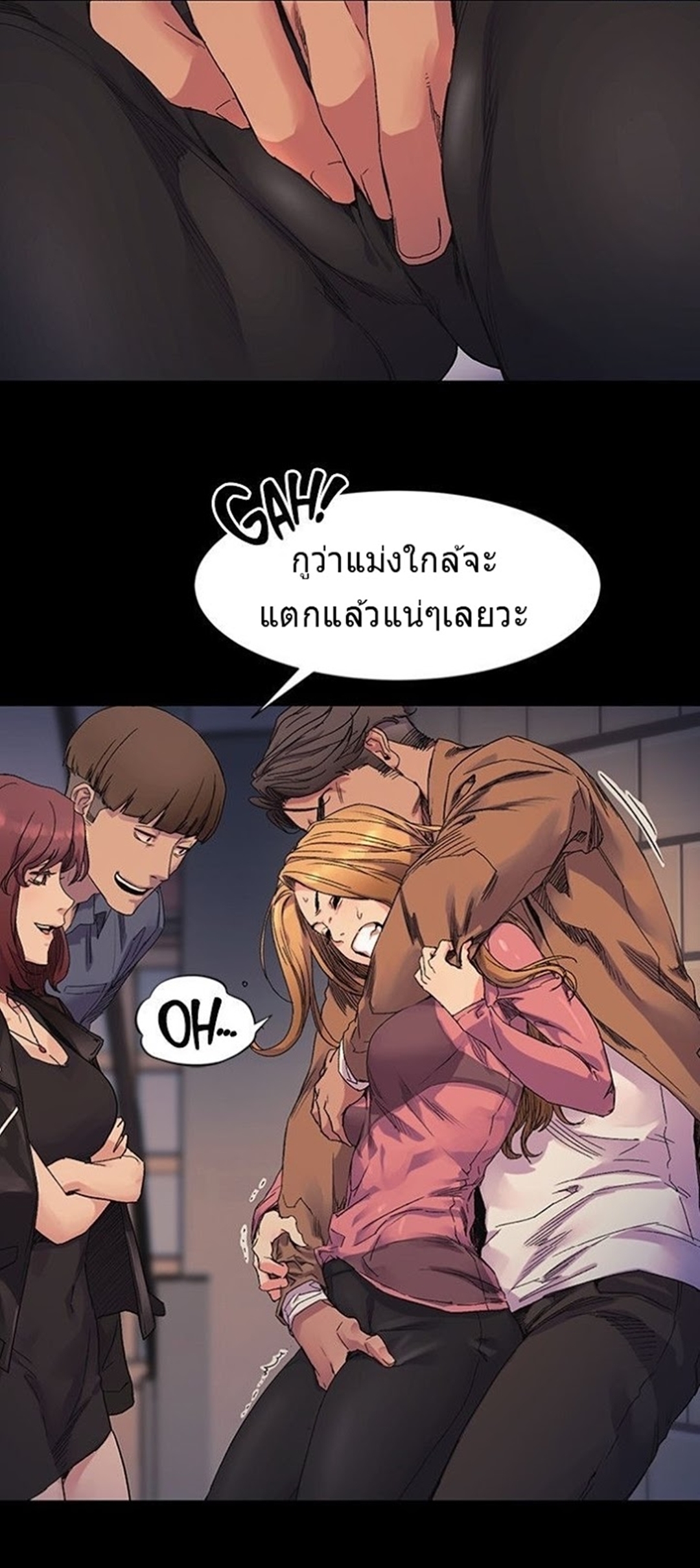 เธญเนเธฒเธเธกเธฑเธเธเธฐ