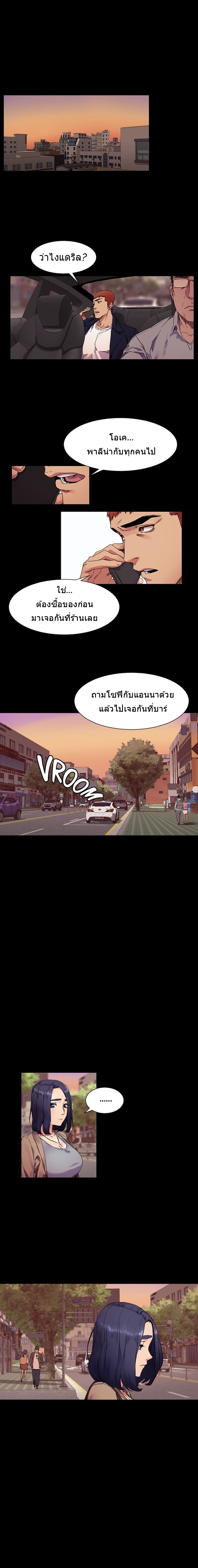 เธญเนเธฒเธเธกเธฑเธเธเธฐ