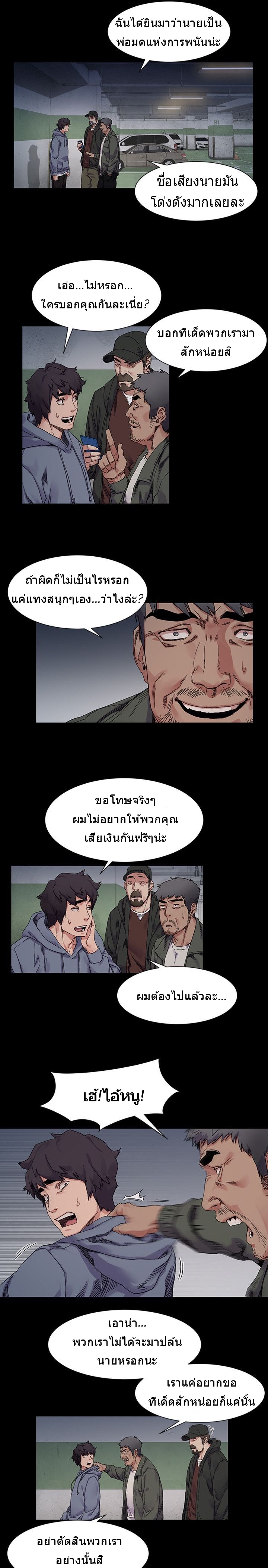 เธญเนเธฒเธเธกเธฑเธเธเธฐ