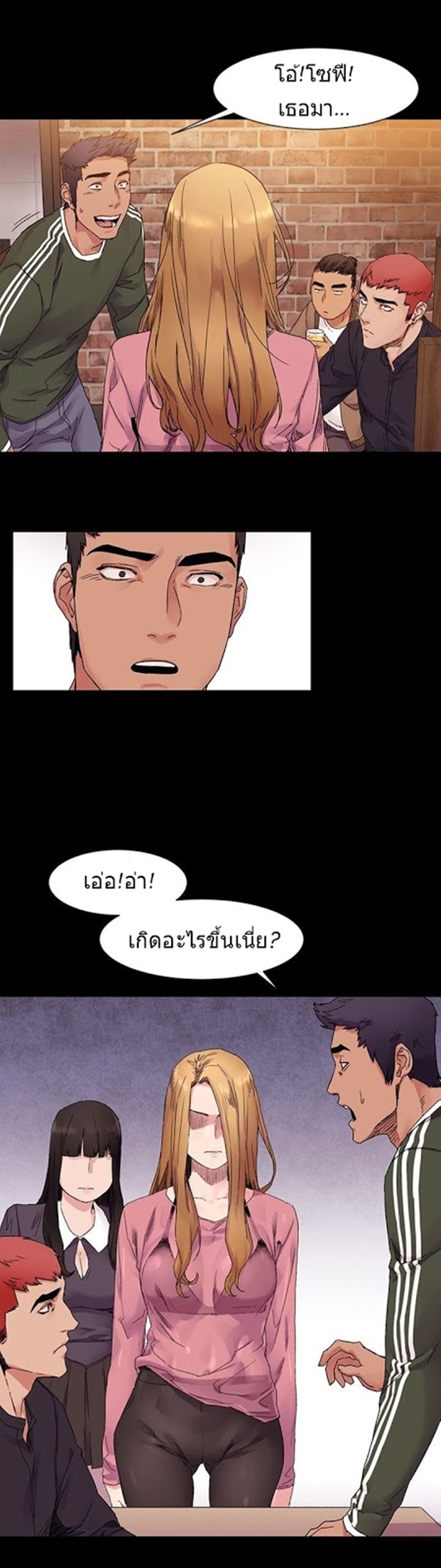 เธญเนเธฒเธเธกเธฑเธเธเธฐ