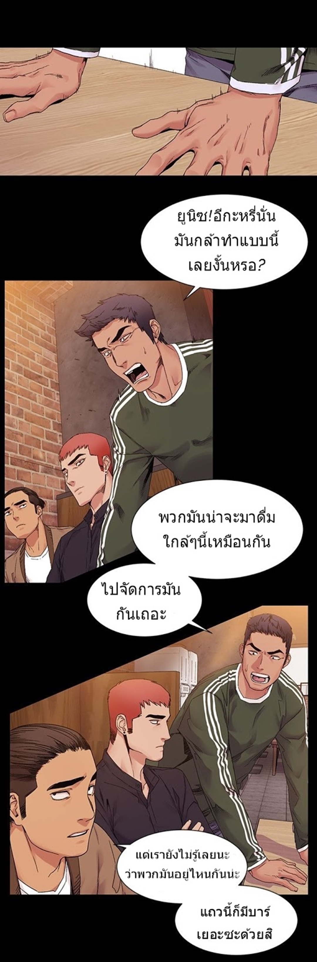 เธญเนเธฒเธเธกเธฑเธเธเธฐ