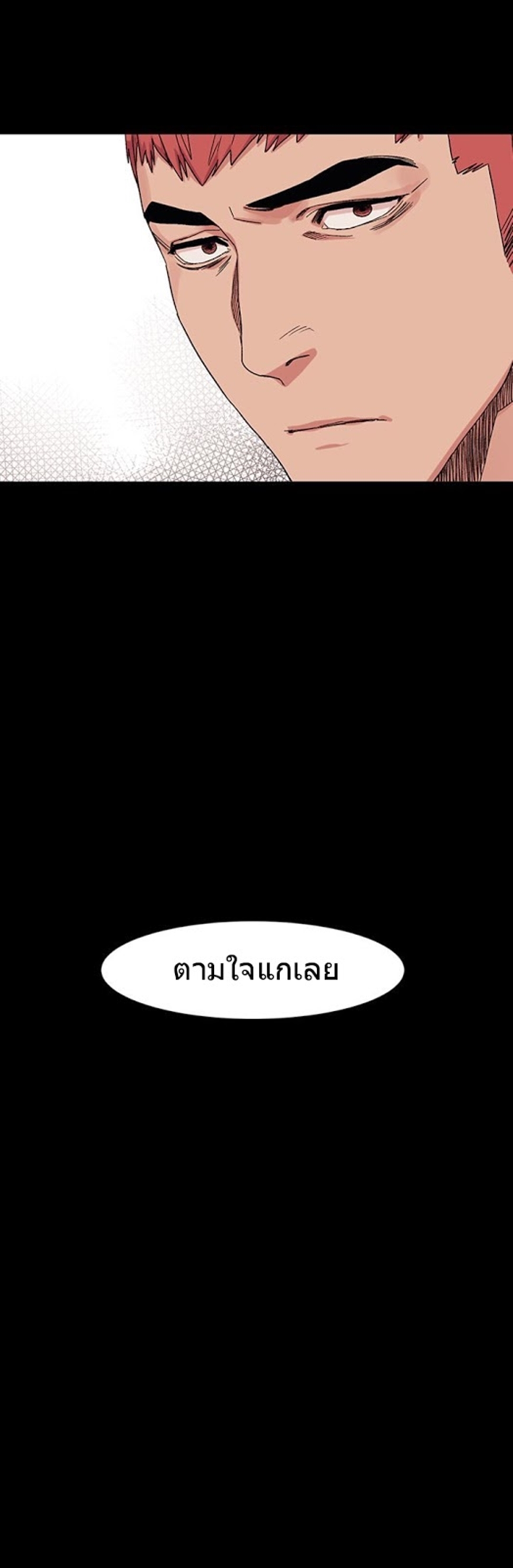 เธญเนเธฒเธเธกเธฑเธเธเธฐ