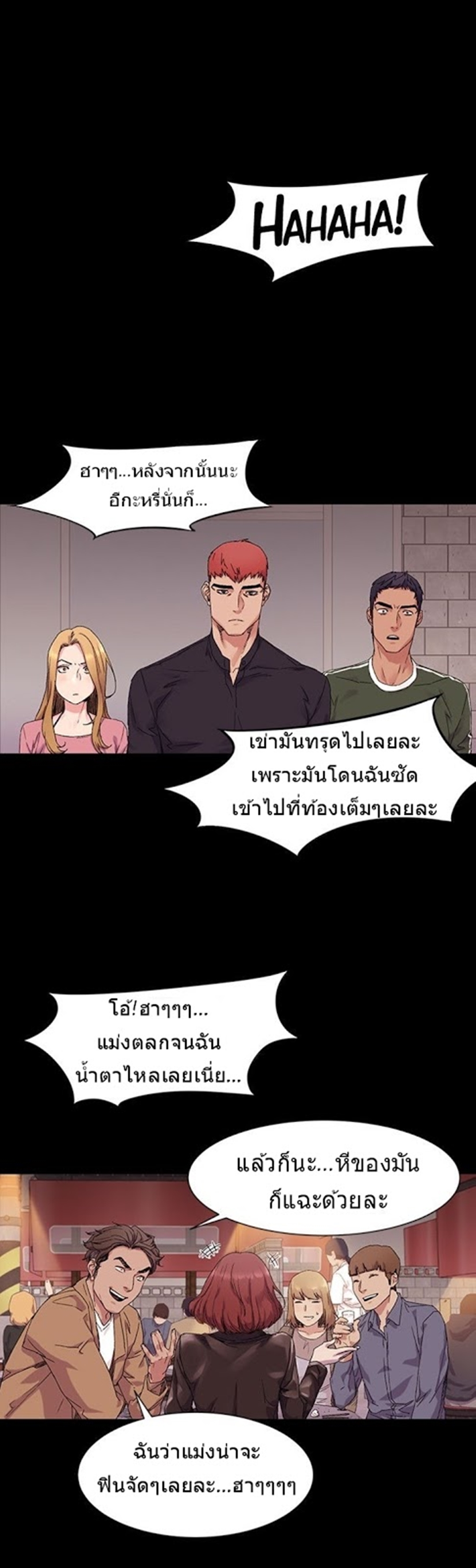 เธญเนเธฒเธเธกเธฑเธเธเธฐ