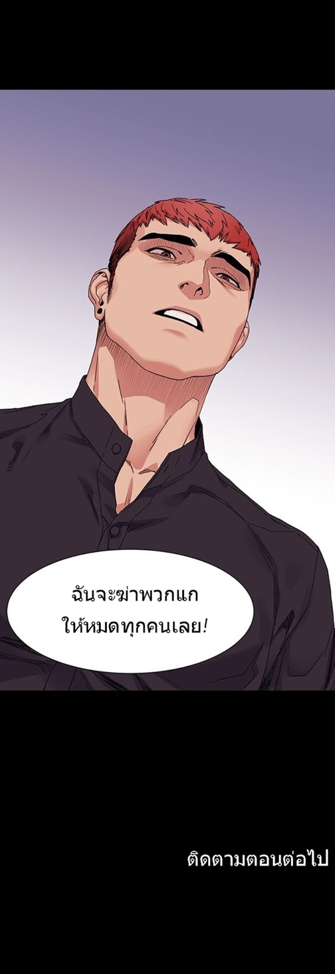 เธญเนเธฒเธเธกเธฑเธเธเธฐ