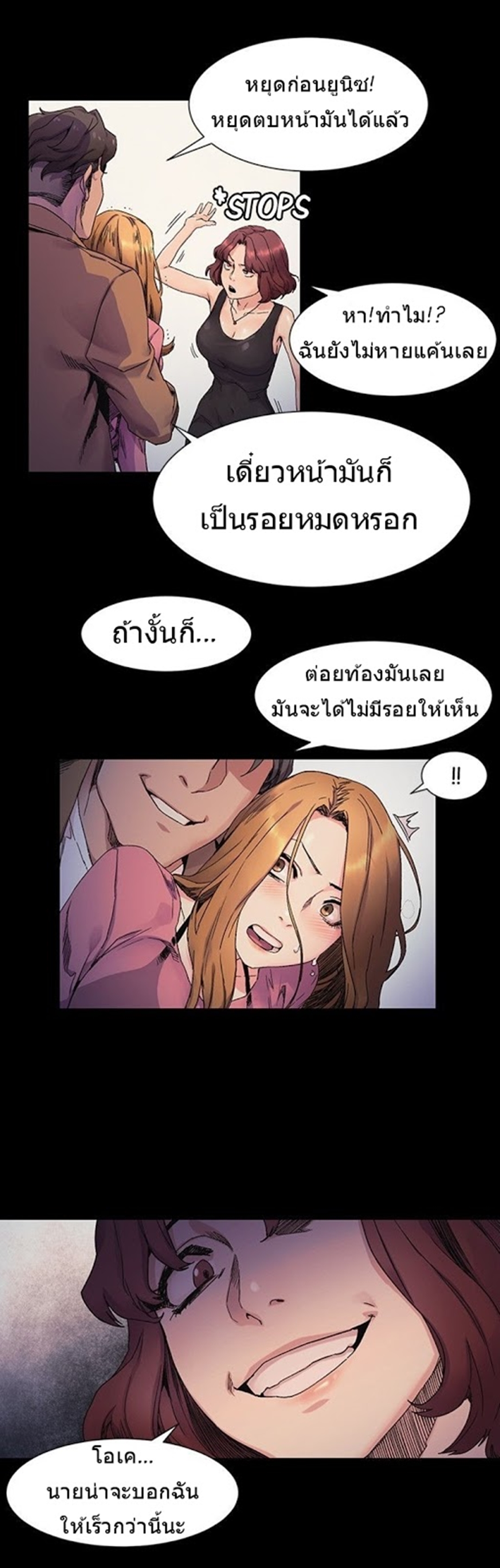 เธญเนเธฒเธเธกเธฑเธเธเธฐ