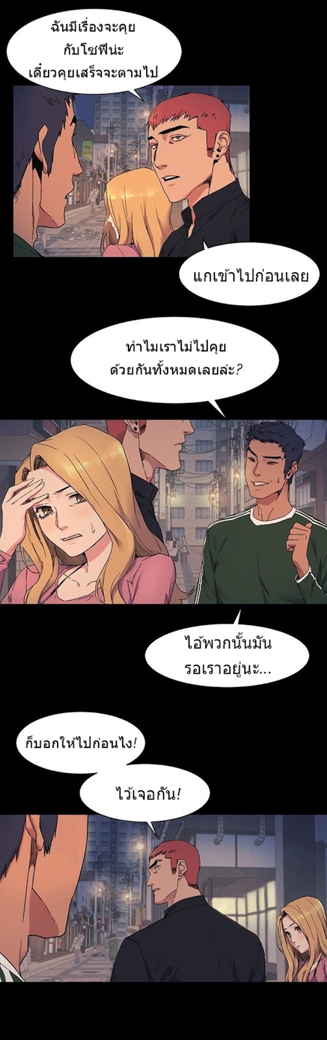 เธญเนเธฒเธเธกเธฑเธเธเธฐ