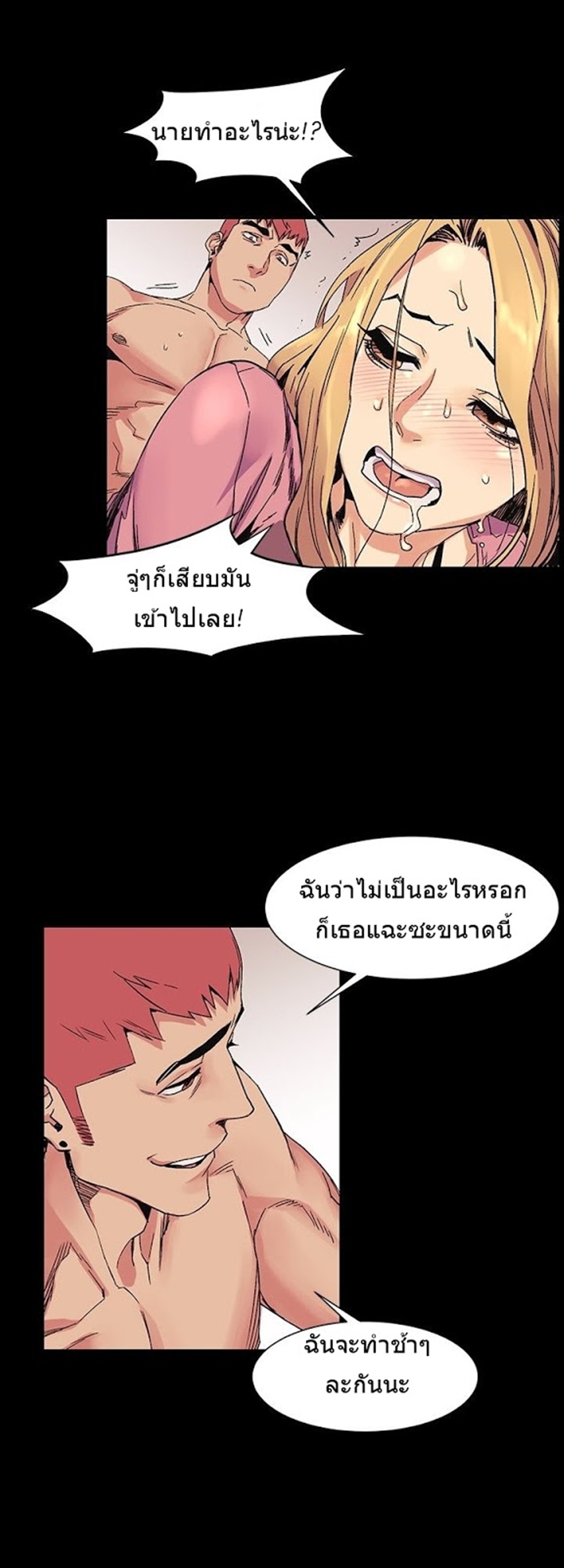 เธญเนเธฒเธเธกเธฑเธเธเธฐ