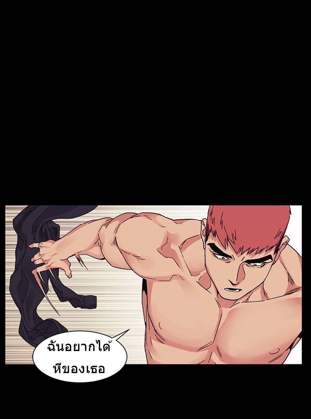 เธญเนเธฒเธเธกเธฑเธเธเธฐ