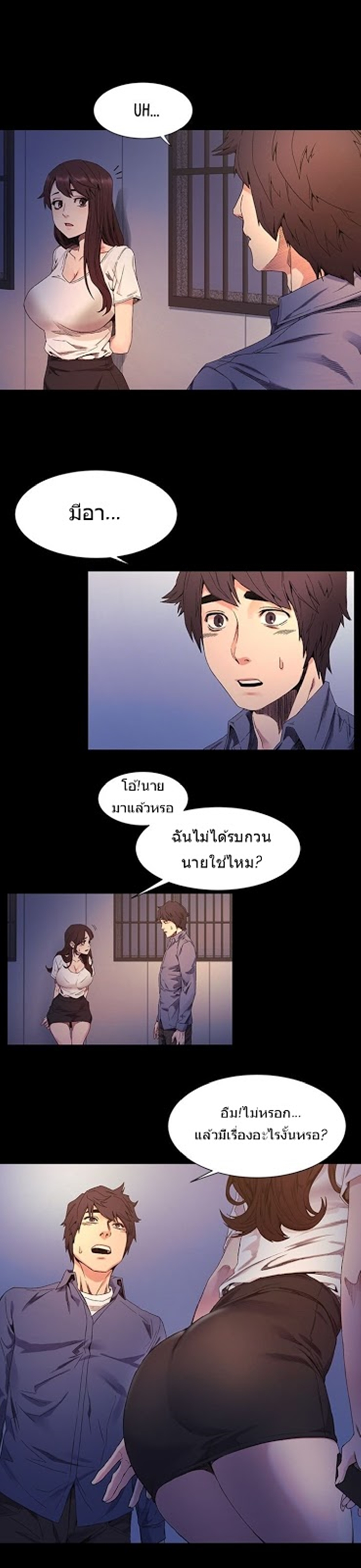 เธญเนเธฒเธเธกเธฑเธเธเธฐ