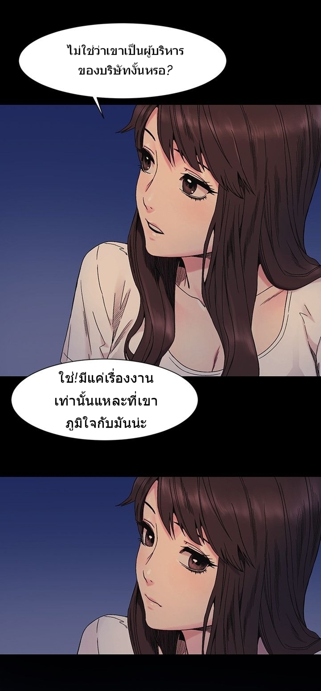 เธญเนเธฒเธเธกเธฑเธเธเธฐ