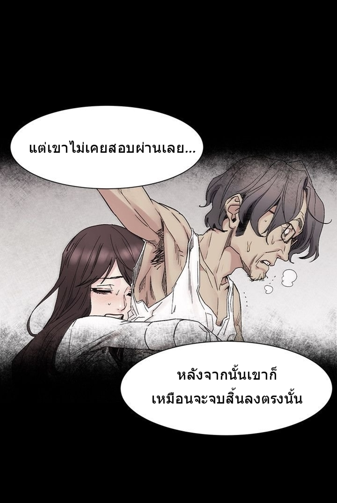 เธญเนเธฒเธเธกเธฑเธเธเธฐ