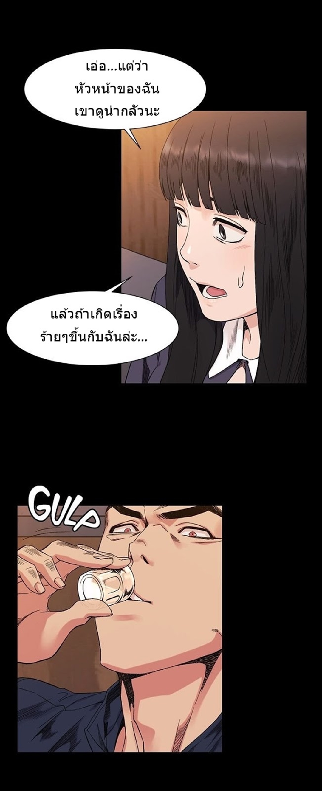 เธญเนเธฒเธเธกเธฑเธเธเธฐ