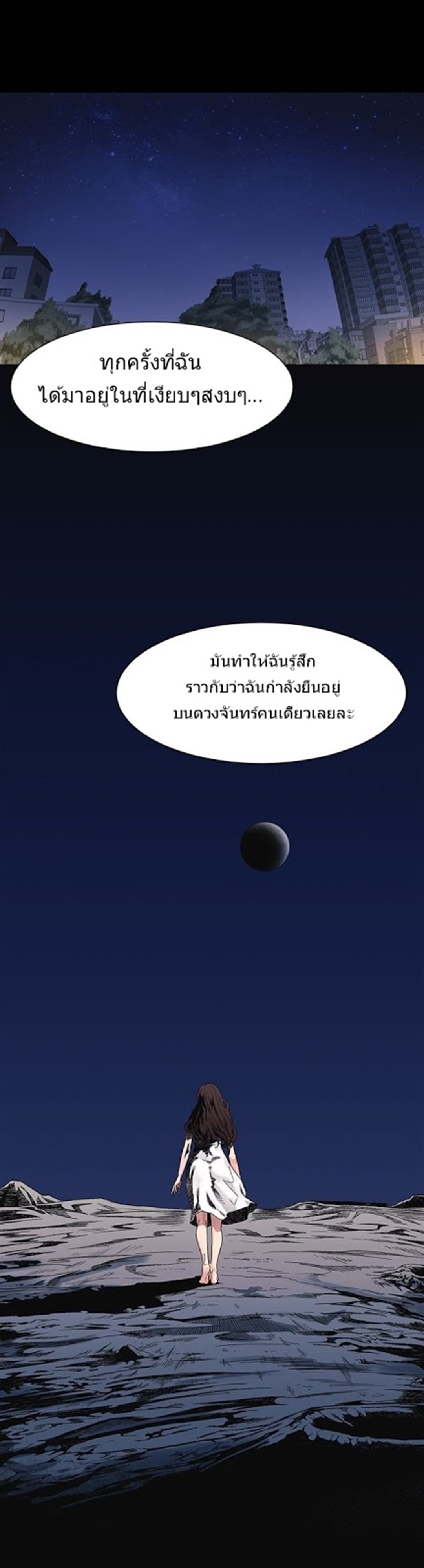 เธญเนเธฒเธเธกเธฑเธเธเธฐ