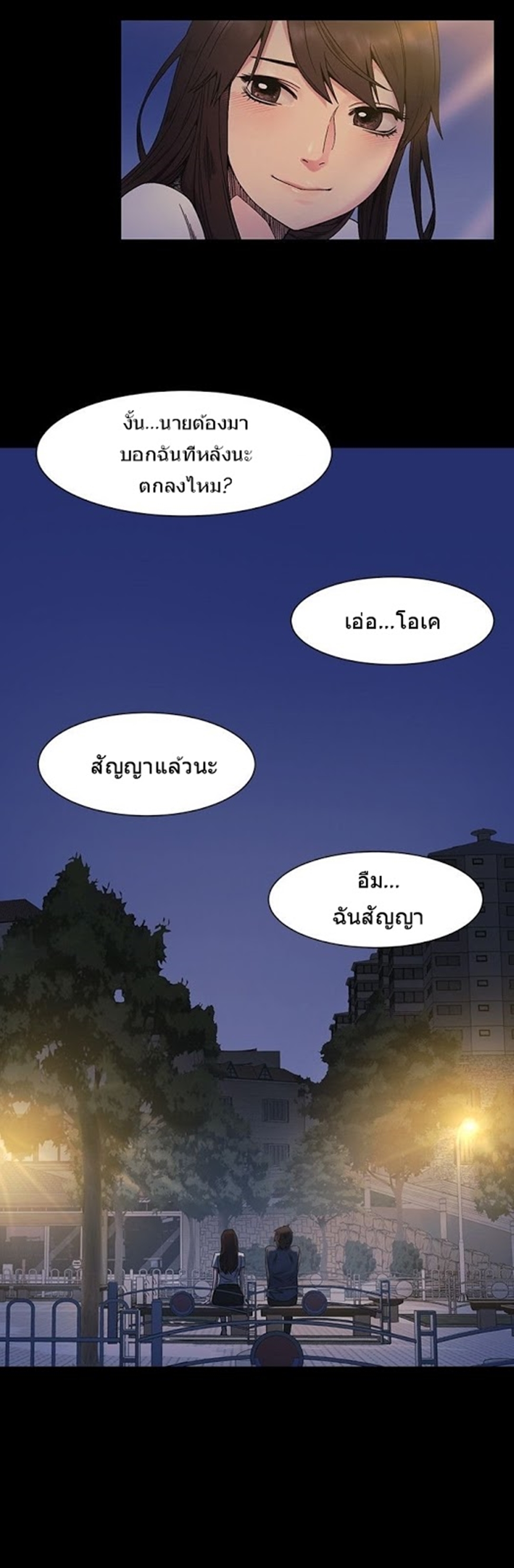 เธญเนเธฒเธเธกเธฑเธเธเธฐ