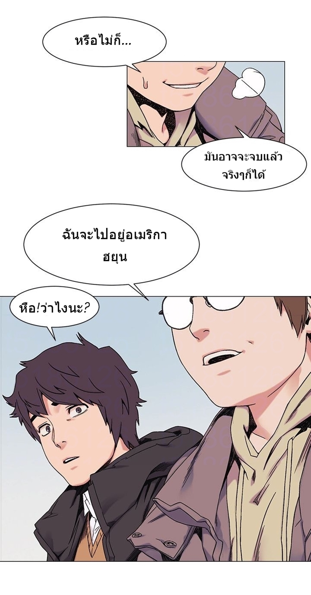 เธญเนเธฒเธเธกเธฑเธเธเธฐ