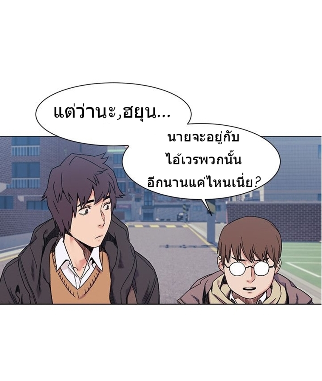 เธญเนเธฒเธเธกเธฑเธเธเธฐ