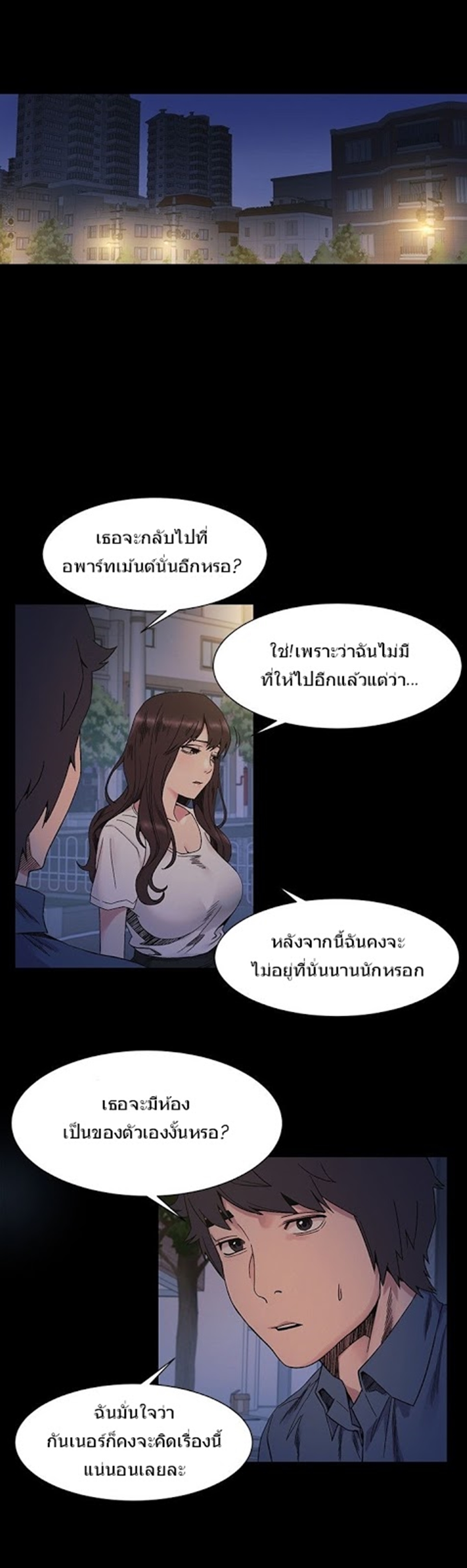 เธญเนเธฒเธเธกเธฑเธเธเธฐ