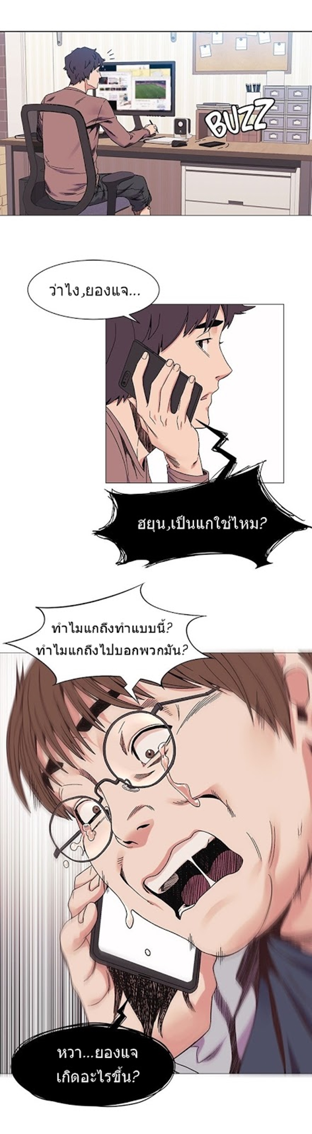 เธญเนเธฒเธเธกเธฑเธเธเธฐ