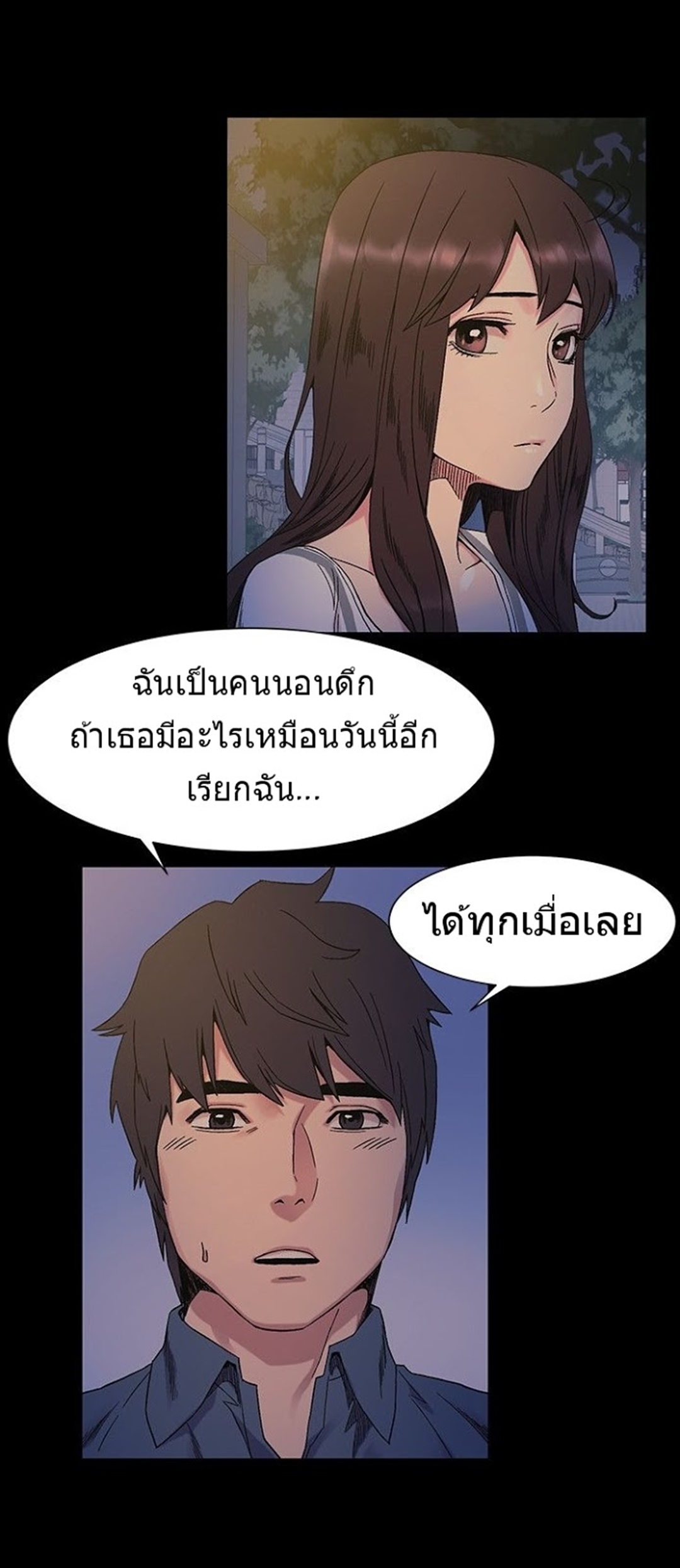 เธญเนเธฒเธเธกเธฑเธเธเธฐ