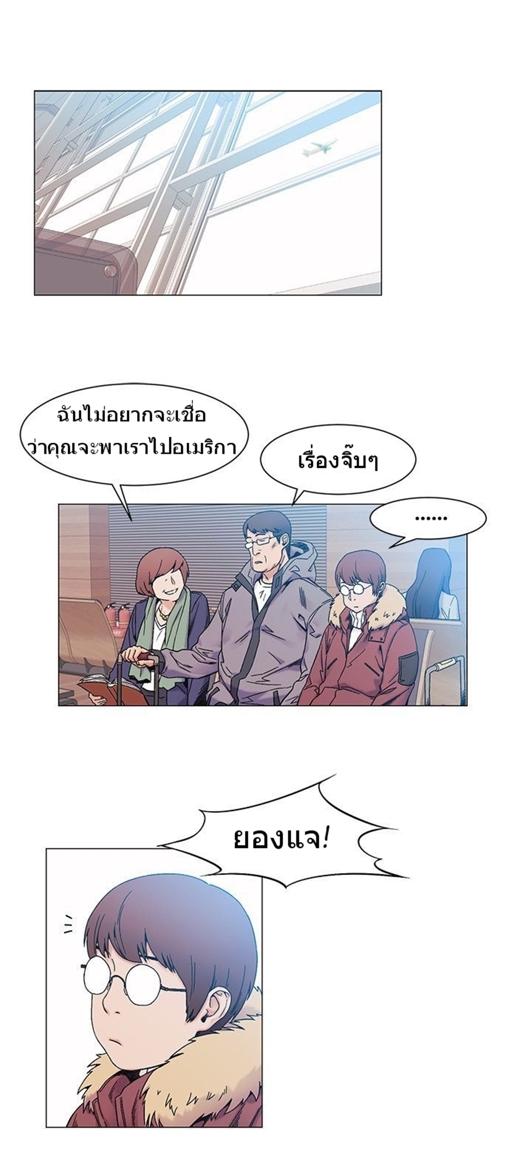 เธญเนเธฒเธเธกเธฑเธเธเธฐ