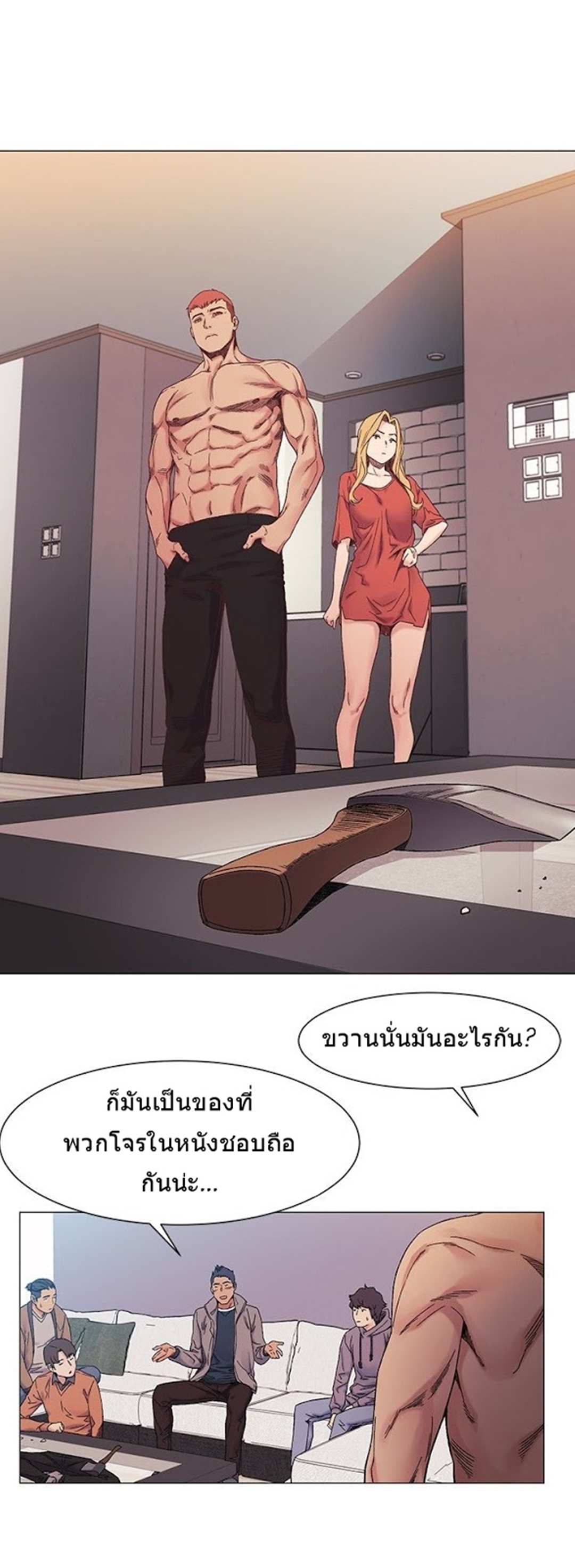 เธญเนเธฒเธเธกเธฑเธเธเธฐ