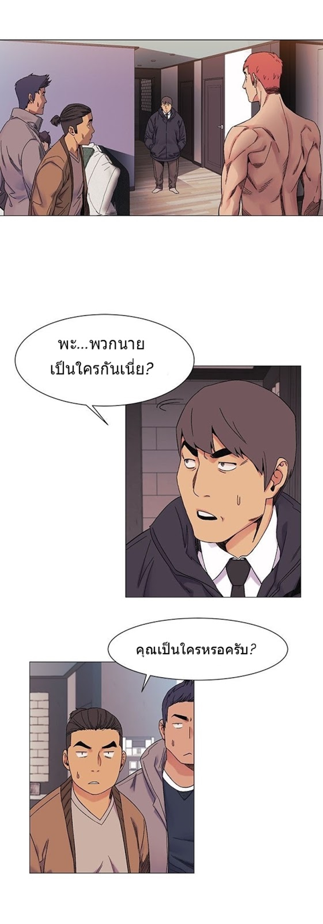 เธญเนเธฒเธเธกเธฑเธเธเธฐ