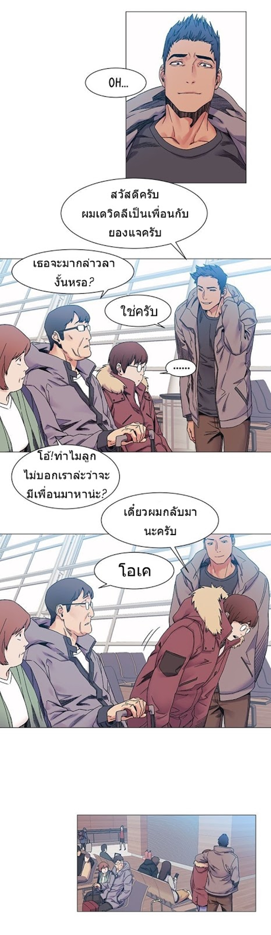 เธญเนเธฒเธเธกเธฑเธเธเธฐ