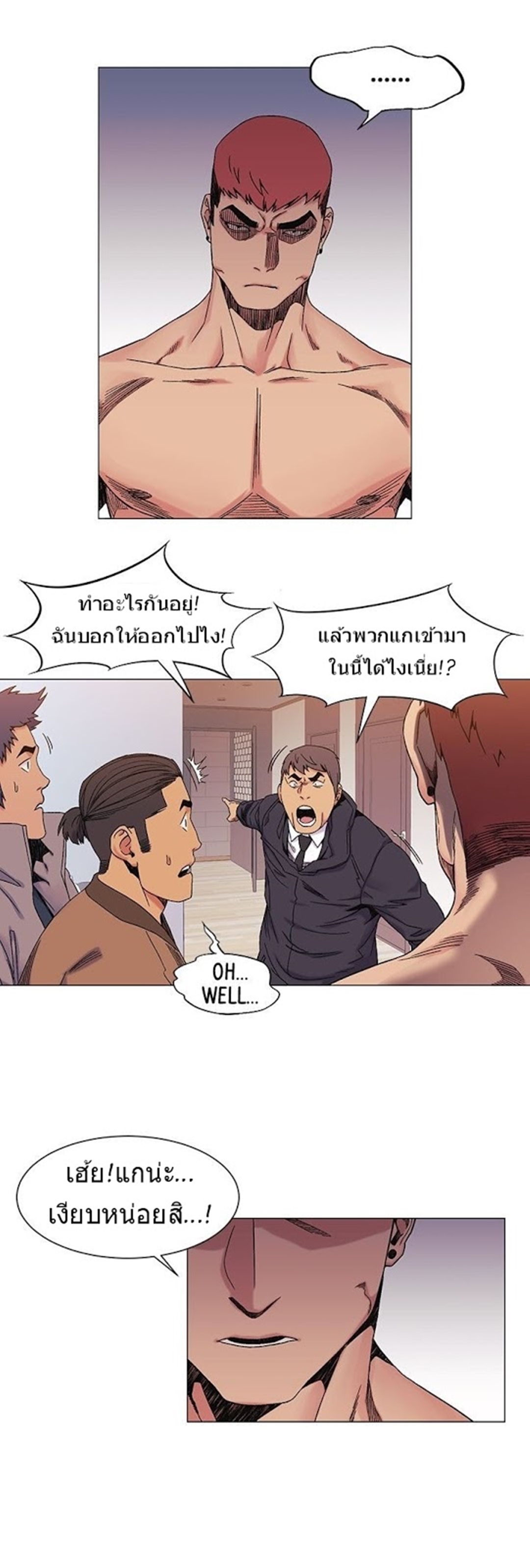 เธญเนเธฒเธเธกเธฑเธเธเธฐ