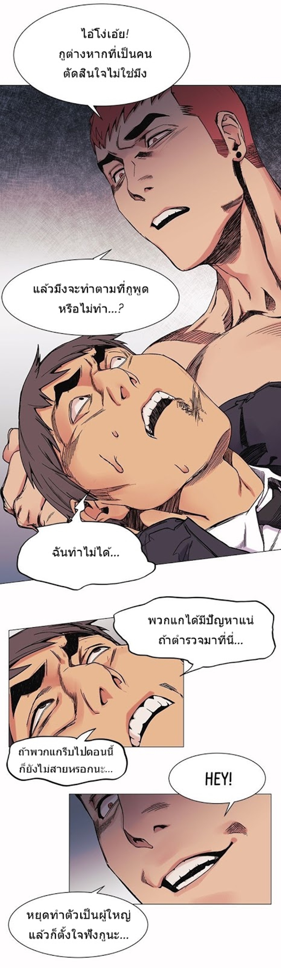 เธญเนเธฒเธเธกเธฑเธเธเธฐ