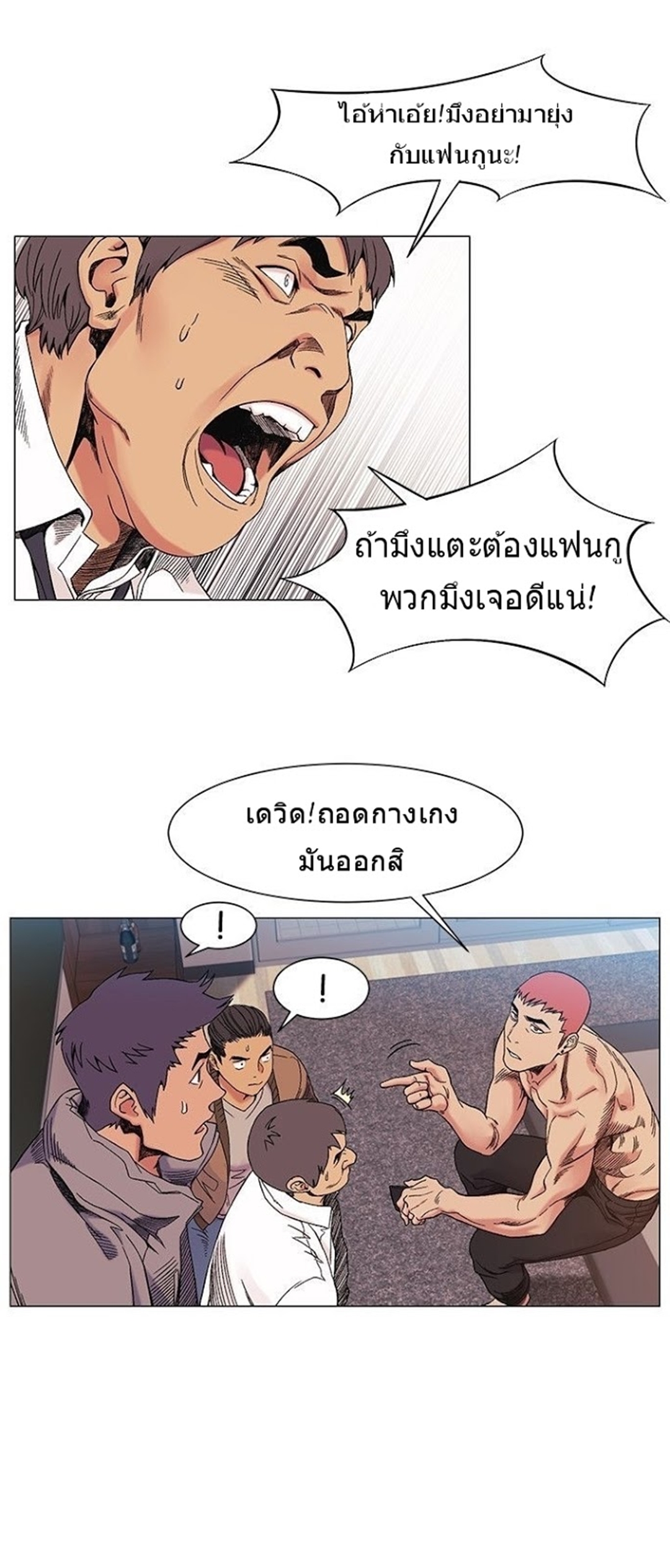 เธญเนเธฒเธเธกเธฑเธเธเธฐ