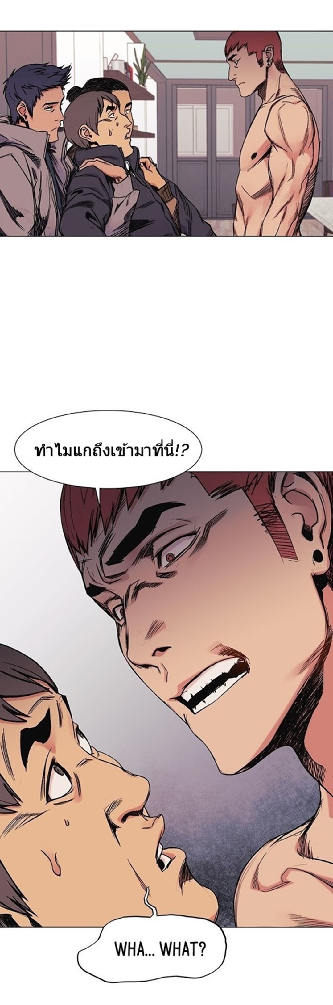 เธญเนเธฒเธเธกเธฑเธเธเธฐ