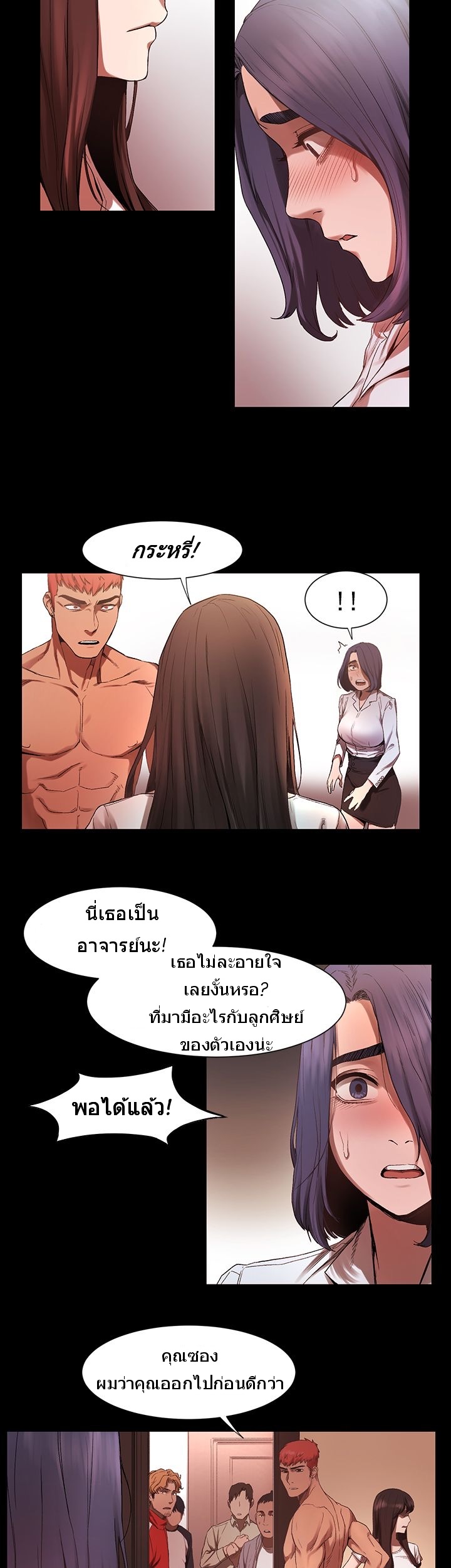 เธญเนเธฒเธเธกเธฑเธเธเธฐ