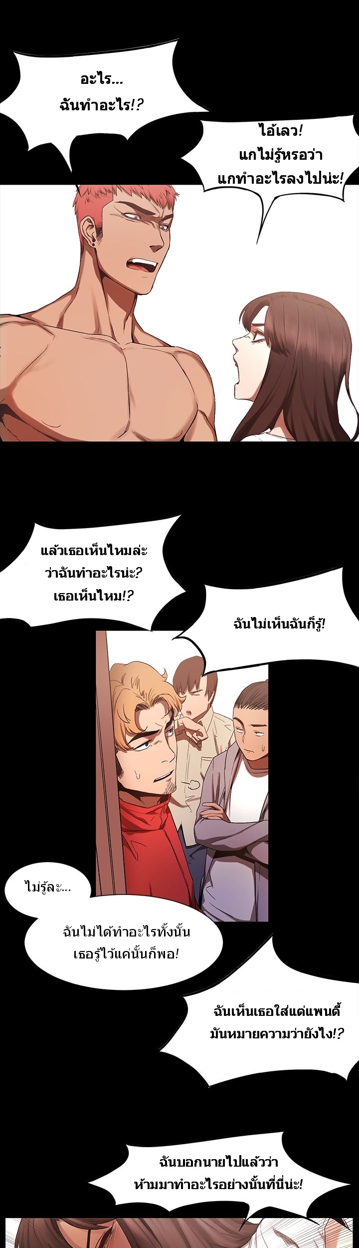 เธญเนเธฒเธเธกเธฑเธเธเธฐ