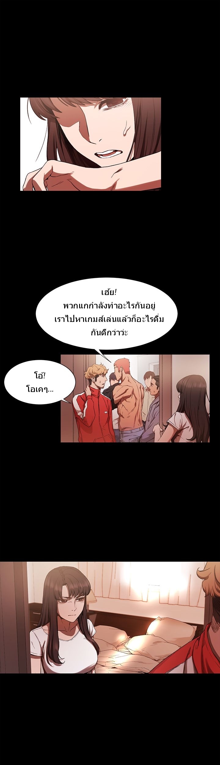 เธญเนเธฒเธเธกเธฑเธเธเธฐ