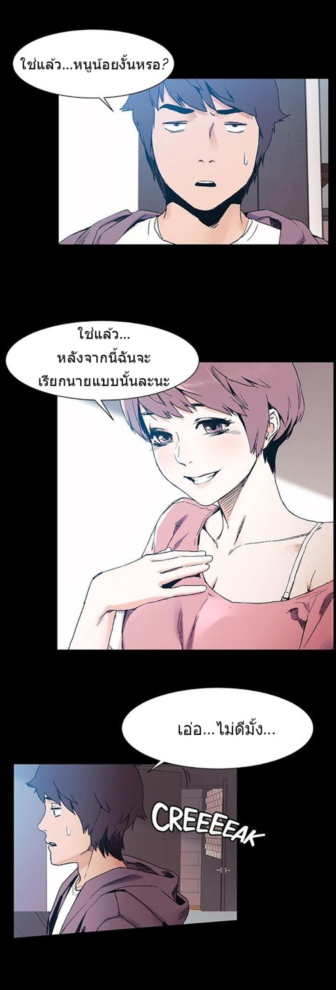 เธญเนเธฒเธเธกเธฑเธเธเธฐ