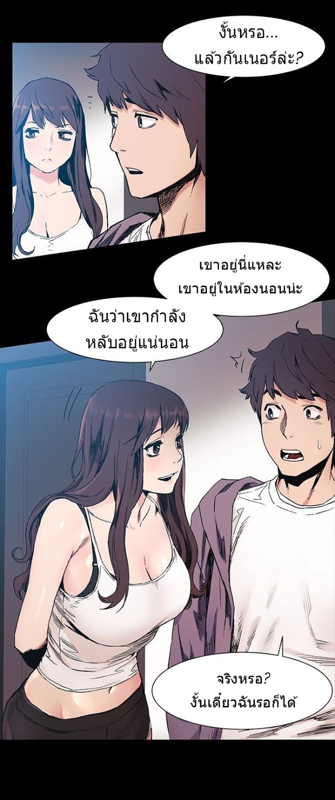 เธญเนเธฒเธเธกเธฑเธเธเธฐ