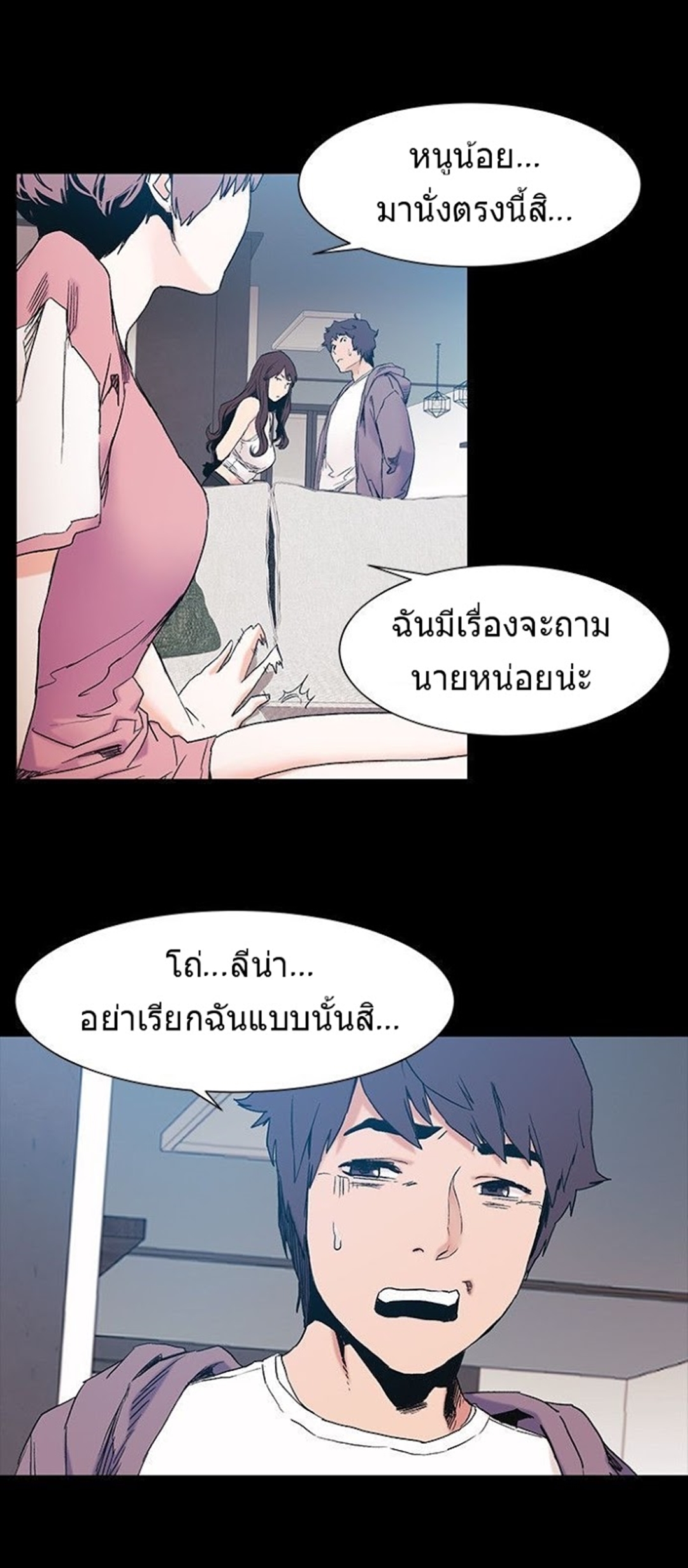 เธญเนเธฒเธเธกเธฑเธเธเธฐ