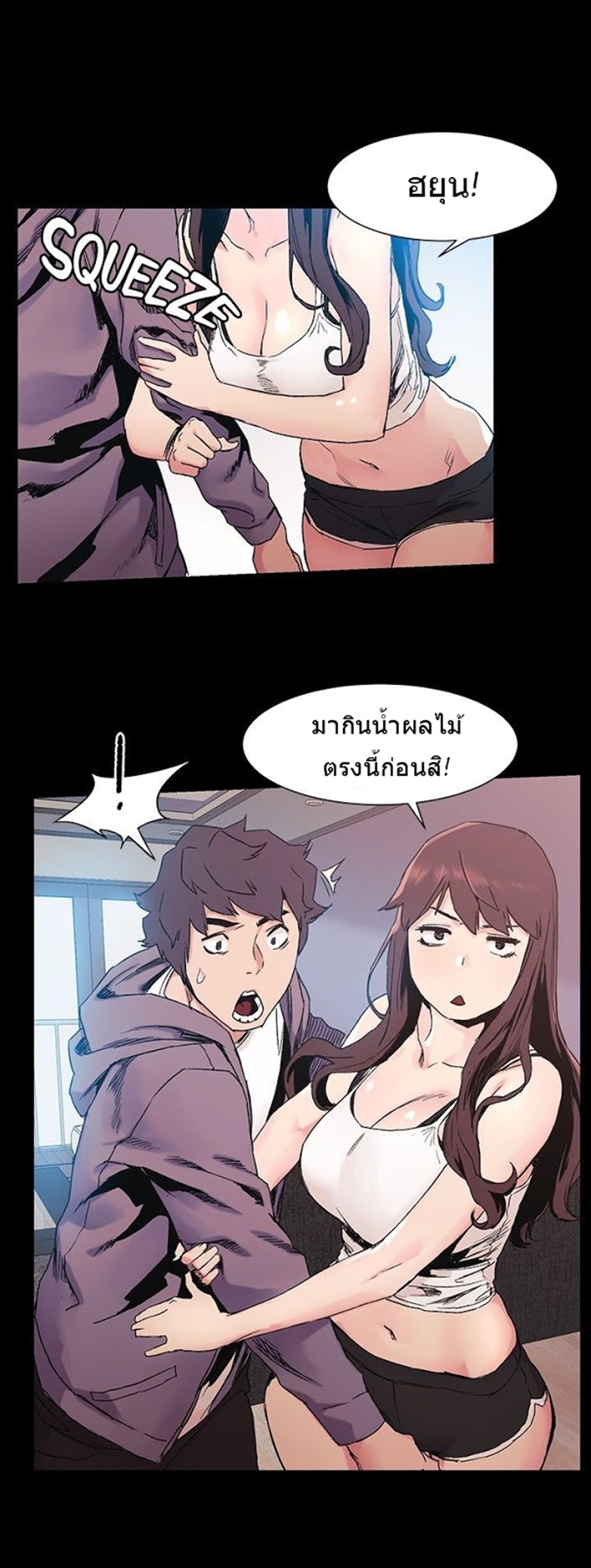 เธญเนเธฒเธเธกเธฑเธเธเธฐ