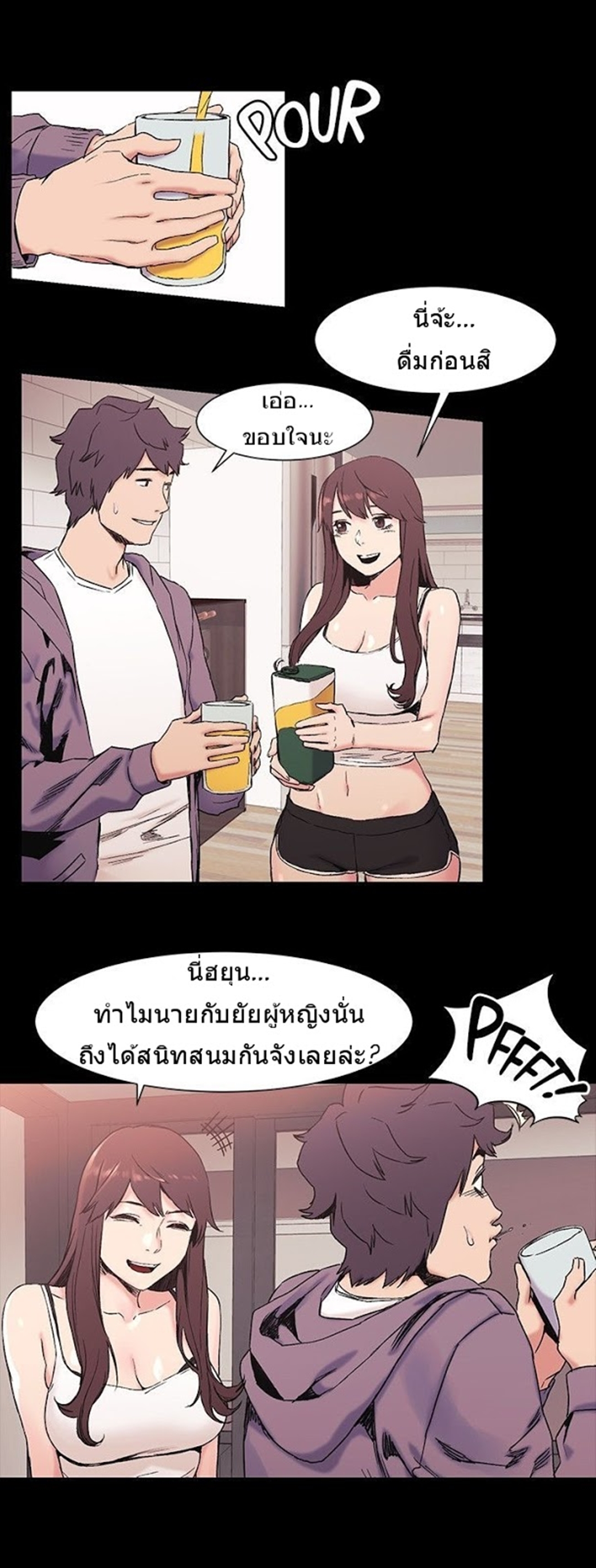 เธญเนเธฒเธเธกเธฑเธเธเธฐ