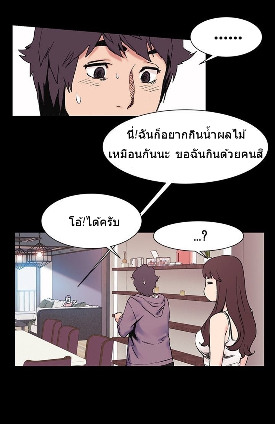 เธญเนเธฒเธเธกเธฑเธเธเธฐ