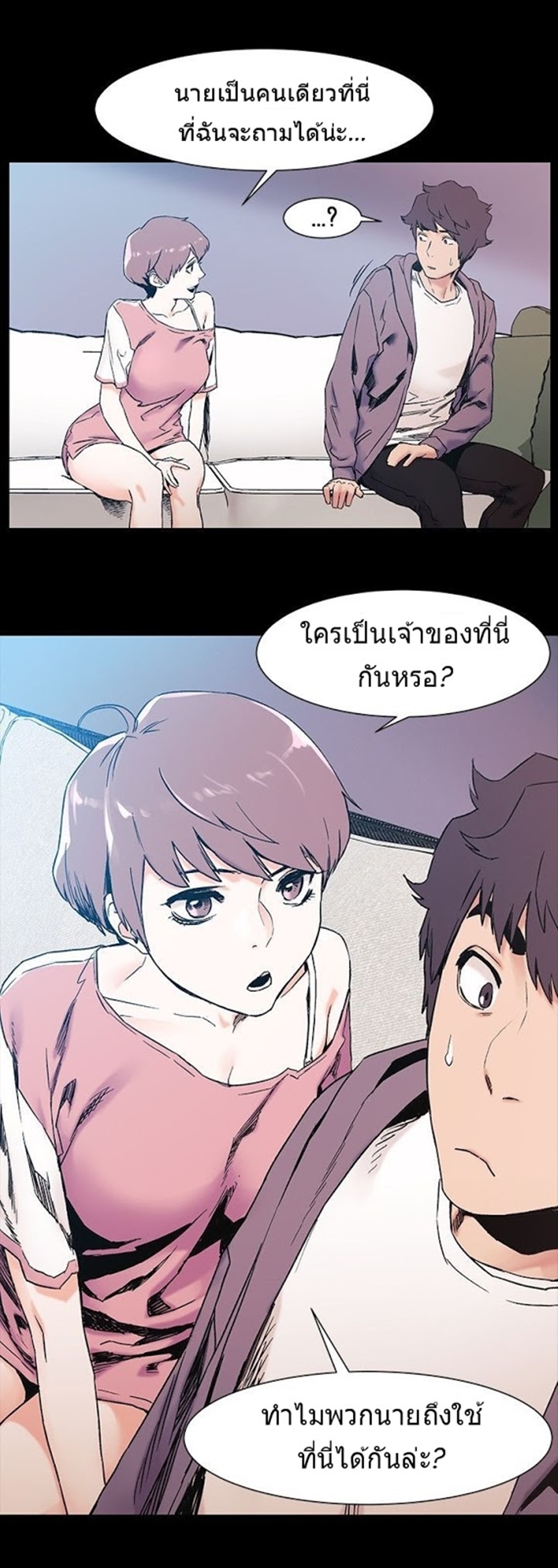 เธญเนเธฒเธเธกเธฑเธเธเธฐ