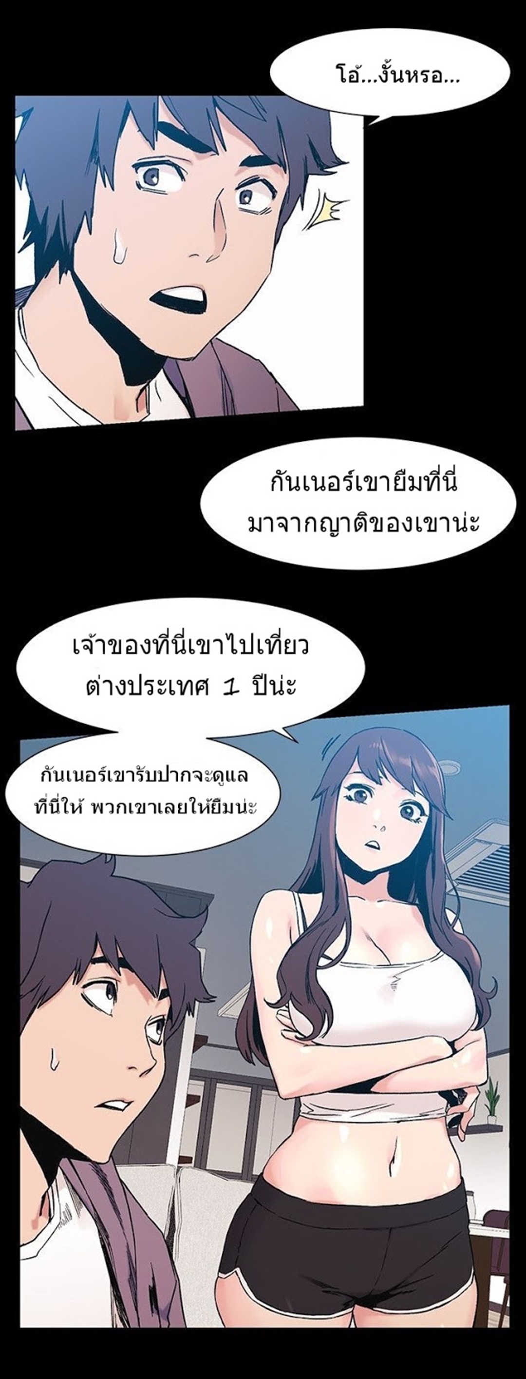 เธญเนเธฒเธเธกเธฑเธเธเธฐ